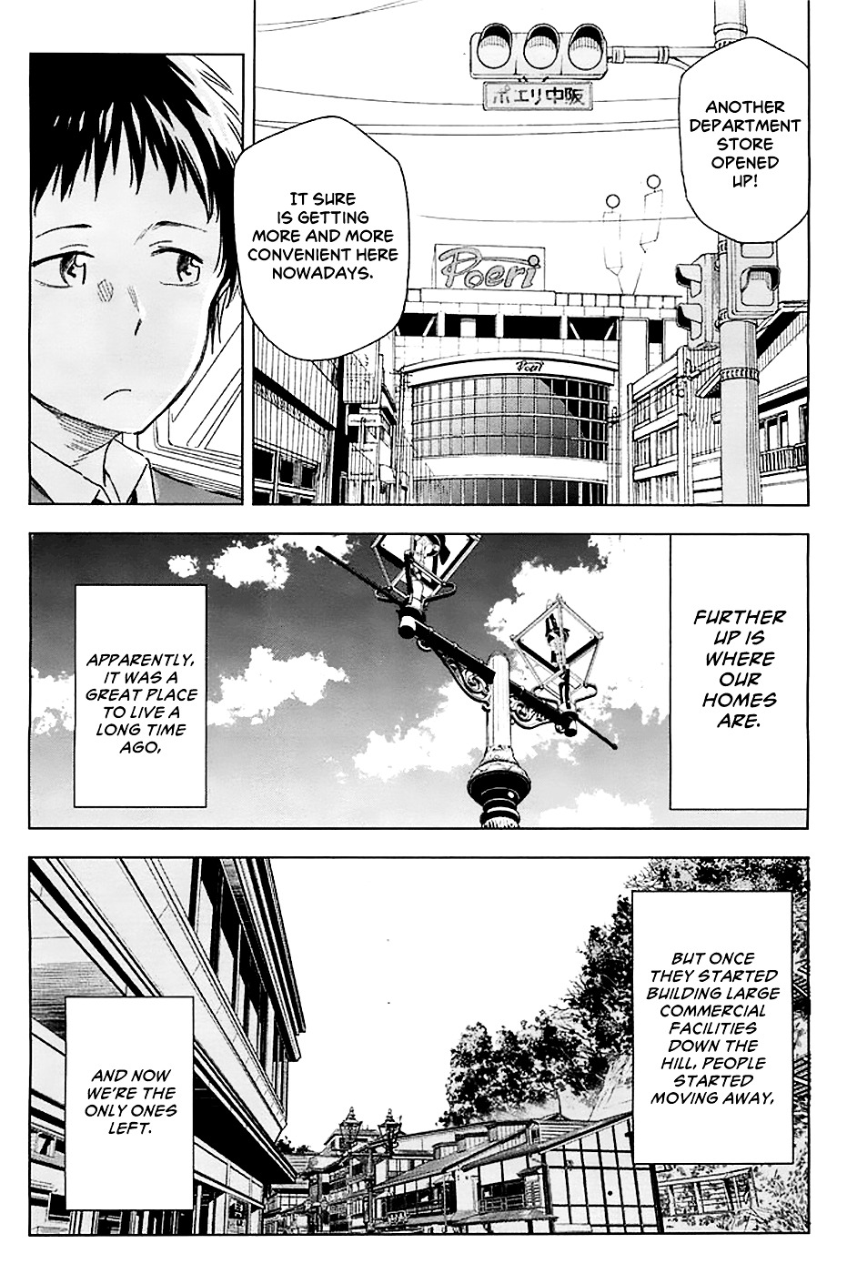 Nagareboshi Ni Negau Hodo Bokura Wa Sunao Ja Nai - Chapter 1 : Subaru