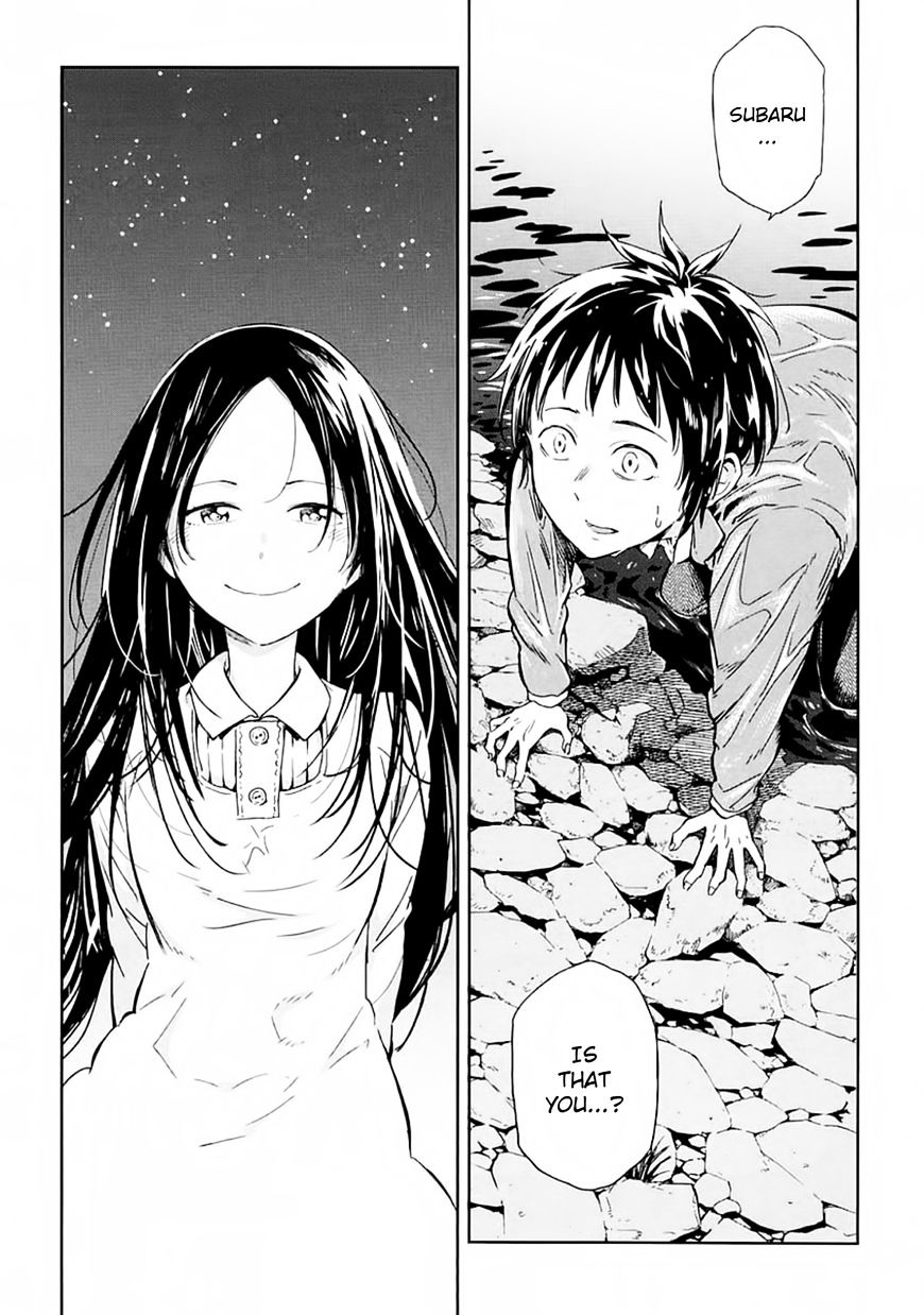 Nagareboshi Ni Negau Hodo Bokura Wa Sunao Ja Nai - Chapter 2 : Akane