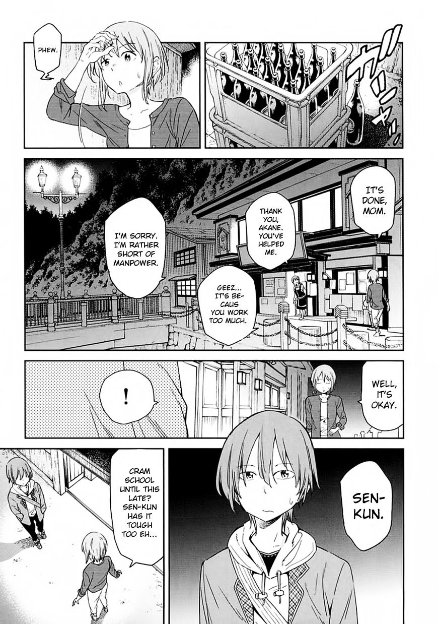 Nagareboshi Ni Negau Hodo Bokura Wa Sunao Ja Nai - Chapter 2 : Akane