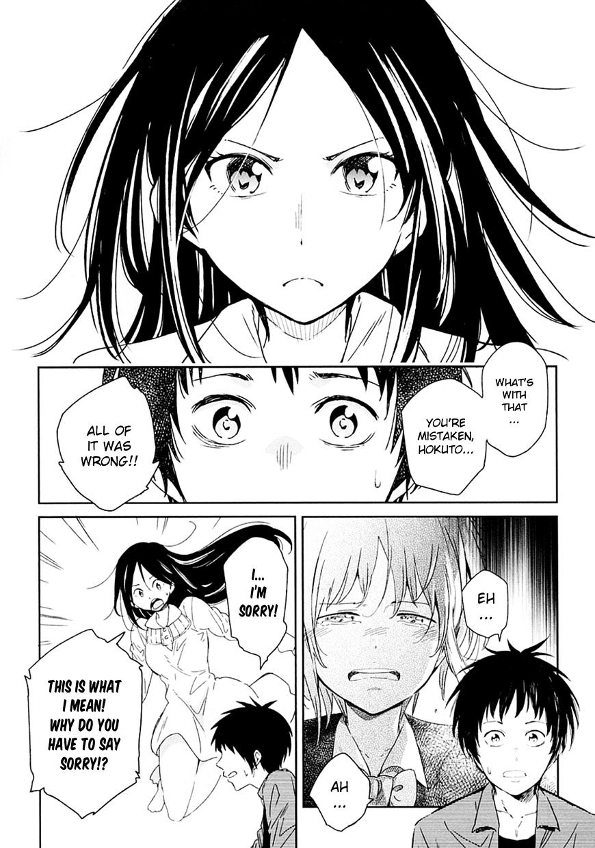 Nagareboshi Ni Negau Hodo Bokura Wa Sunao Ja Nai - Chapter 2 : Akane