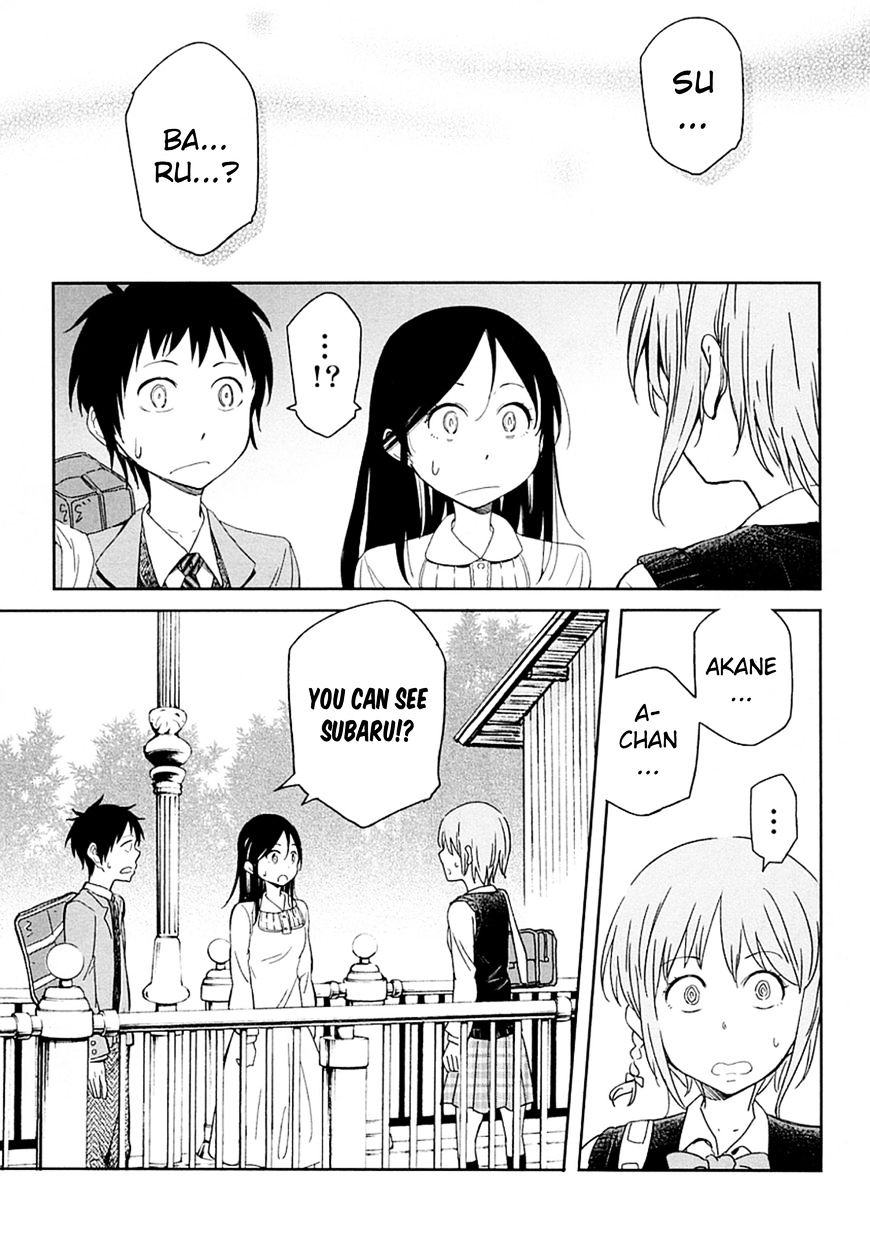 Nagareboshi Ni Negau Hodo Bokura Wa Sunao Ja Nai - Chapter 2 : Akane