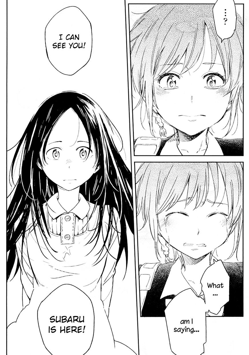 Nagareboshi Ni Negau Hodo Bokura Wa Sunao Ja Nai - Chapter 2 : Akane