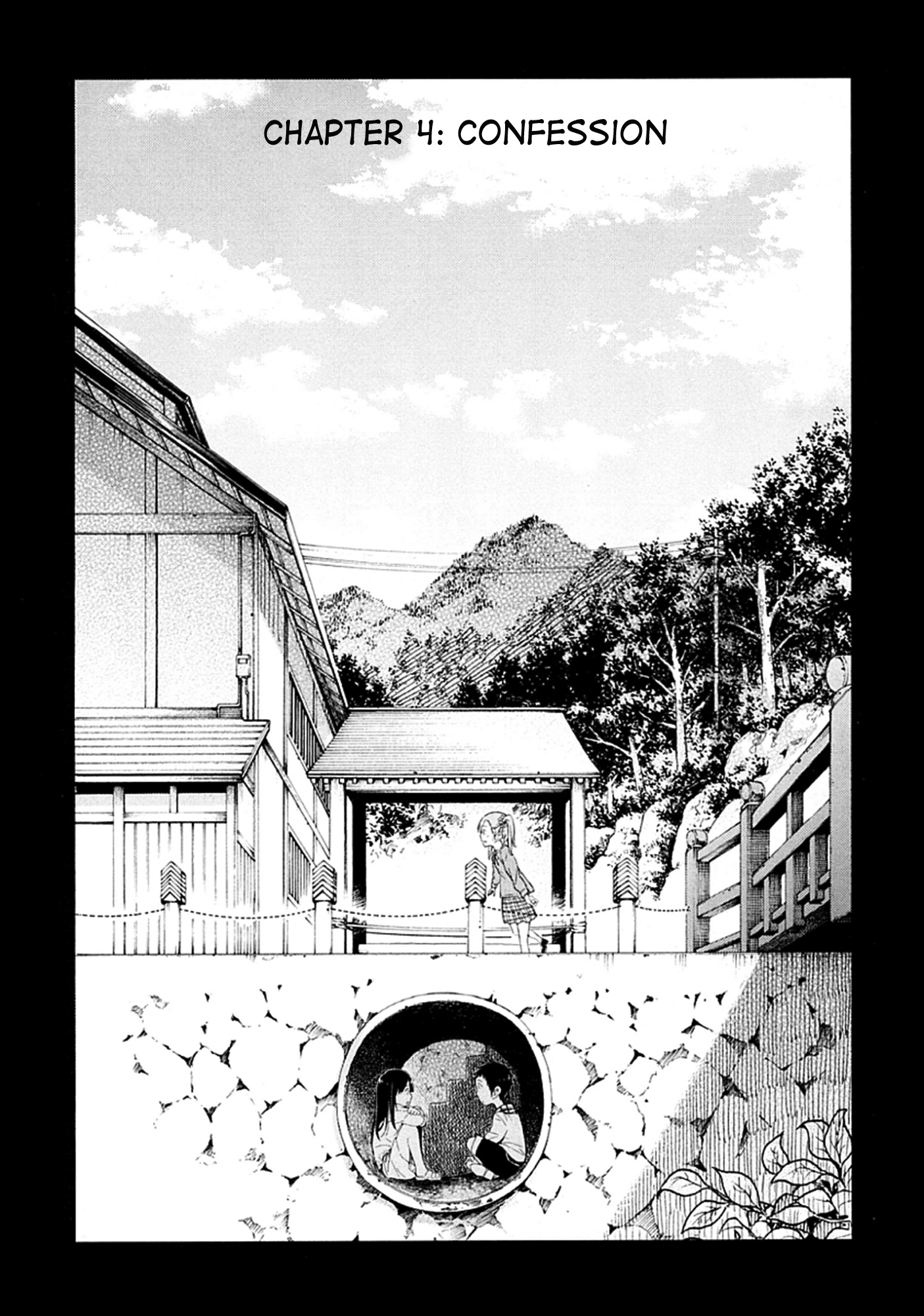 Nagareboshi Ni Negau Hodo Bokura Wa Sunao Ja Nai - Chapter 4