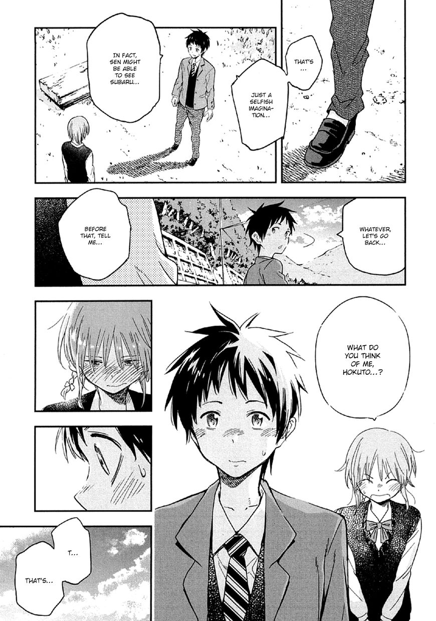 Nagareboshi Ni Negau Hodo Bokura Wa Sunao Ja Nai - Chapter 5