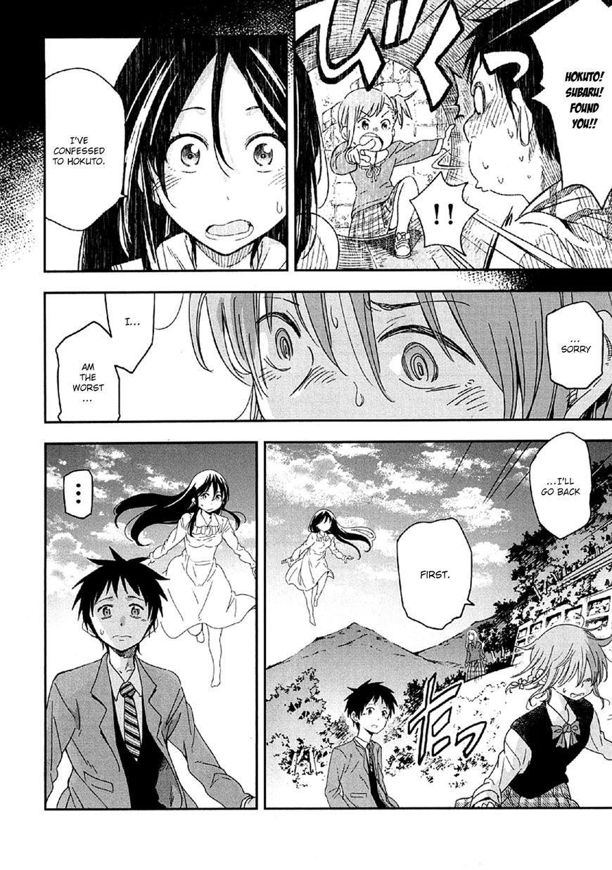 Nagareboshi Ni Negau Hodo Bokura Wa Sunao Ja Nai - Chapter 5