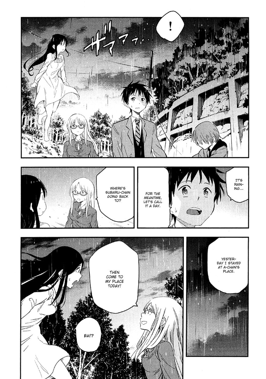 Nagareboshi Ni Negau Hodo Bokura Wa Sunao Ja Nai - Chapter 5