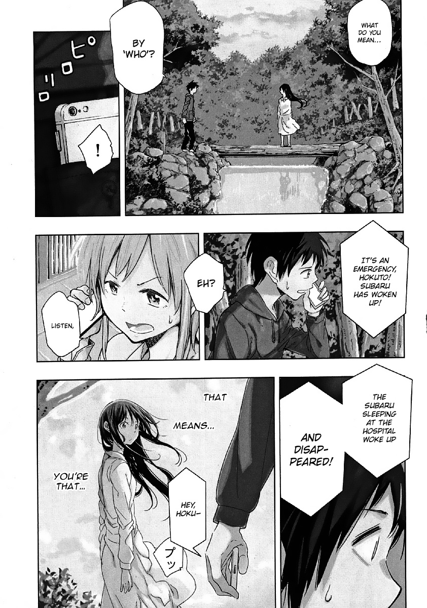 Nagareboshi Ni Negau Hodo Bokura Wa Sunao Ja Nai - Chapter 7