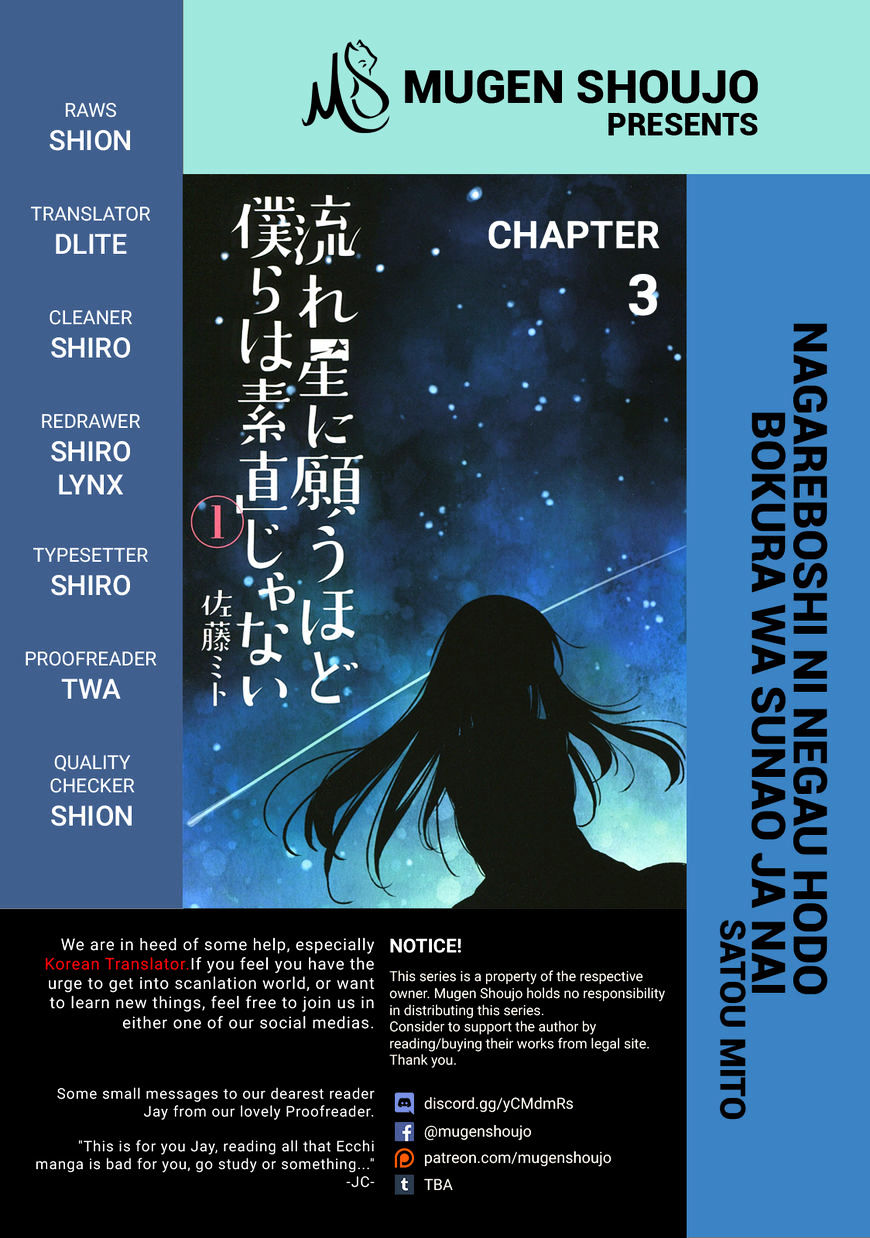 Nagareboshi Ni Negau Hodo Bokura Wa Sunao Ja Nai - Chapter 3 : The Secret Wish