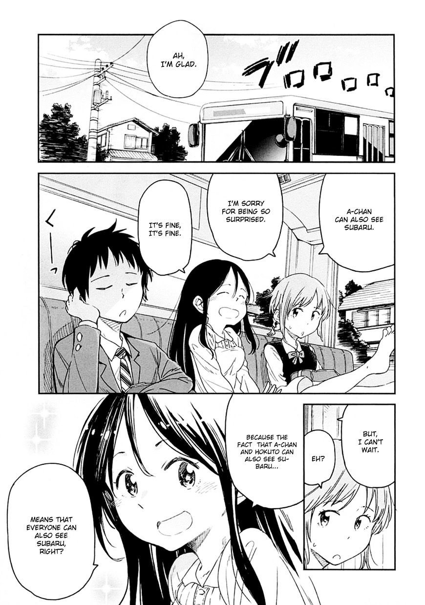 Nagareboshi Ni Negau Hodo Bokura Wa Sunao Ja Nai - Chapter 3 : The Secret Wish