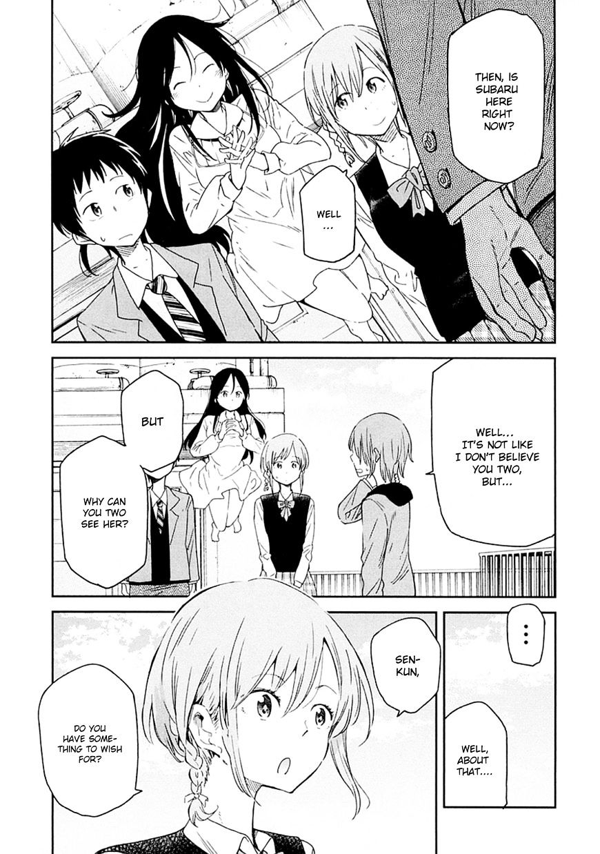 Nagareboshi Ni Negau Hodo Bokura Wa Sunao Ja Nai - Chapter 3 : The Secret Wish