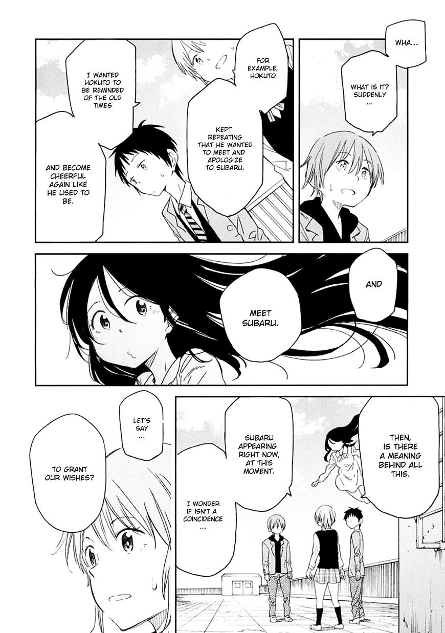 Nagareboshi Ni Negau Hodo Bokura Wa Sunao Ja Nai - Chapter 3 : The Secret Wish