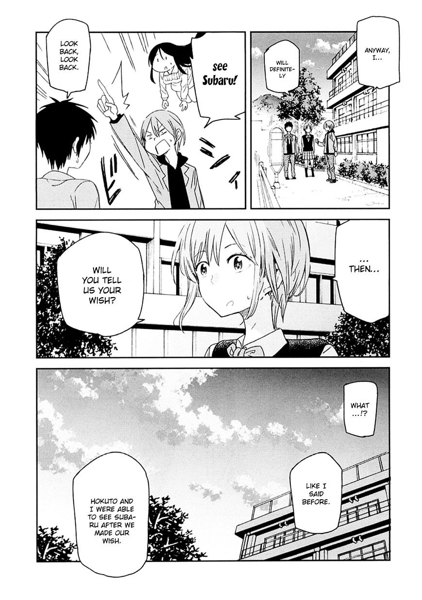 Nagareboshi Ni Negau Hodo Bokura Wa Sunao Ja Nai - Chapter 3 : The Secret Wish