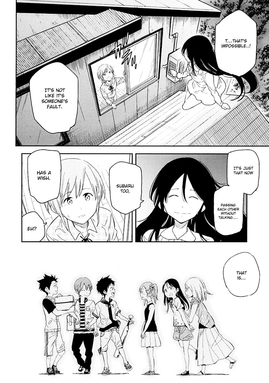 Nagareboshi Ni Negau Hodo Bokura Wa Sunao Ja Nai - Chapter 3 : The Secret Wish