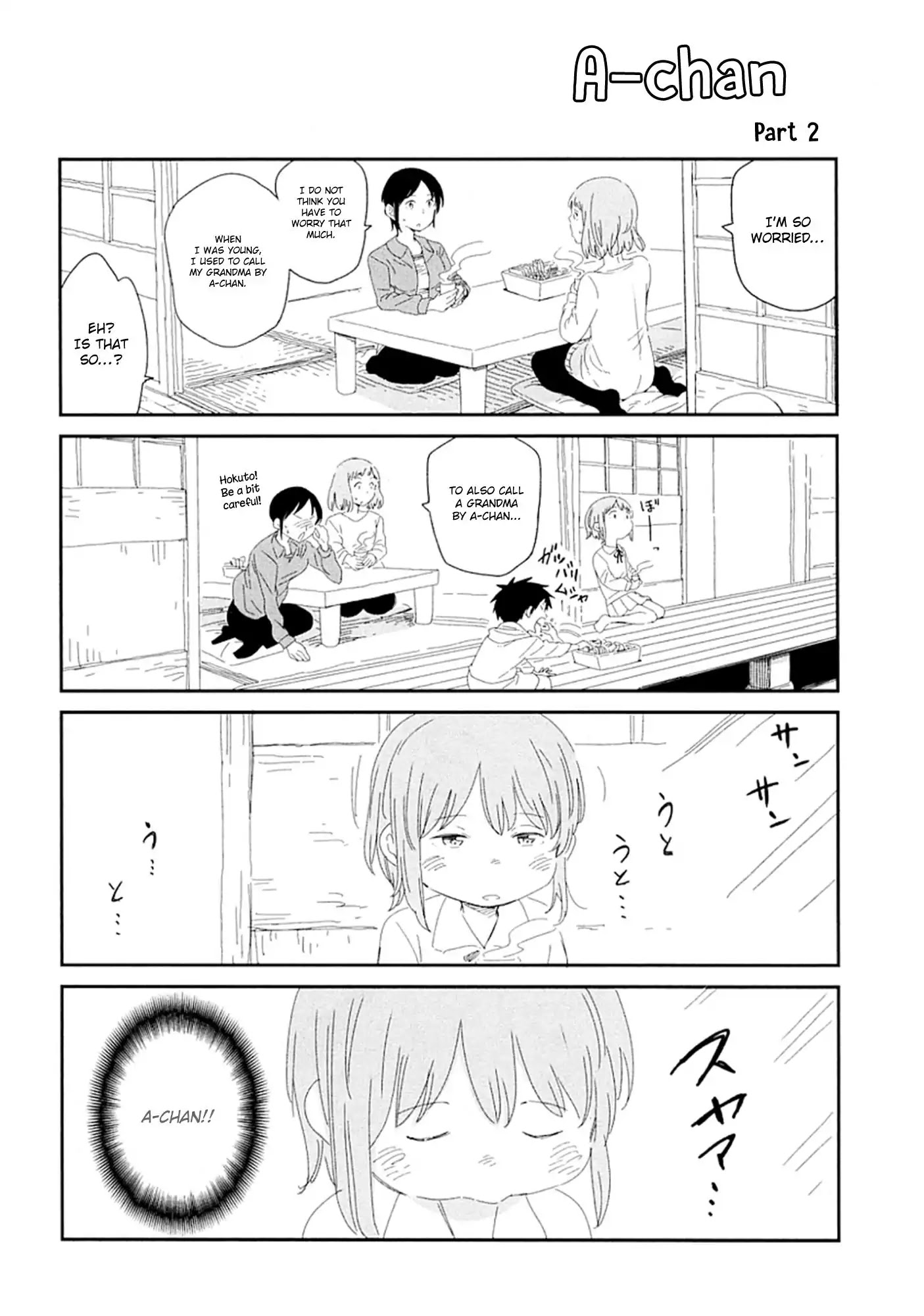 Nagareboshi Ni Negau Hodo Bokura Wa Sunao Ja Nai - Chapter Omake: Omake