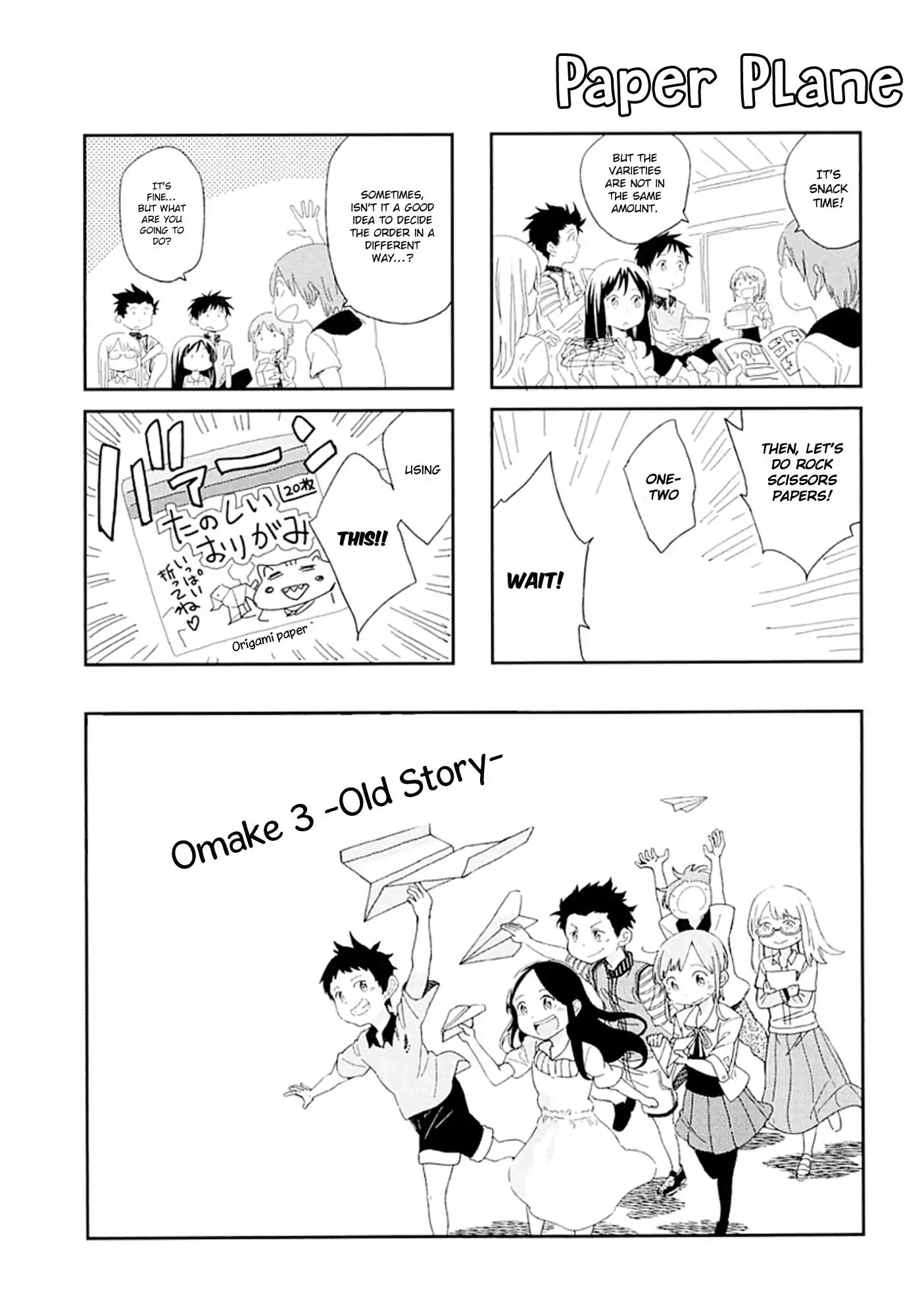 Nagareboshi Ni Negau Hodo Bokura Wa Sunao Ja Nai - Chapter Omake: Omake