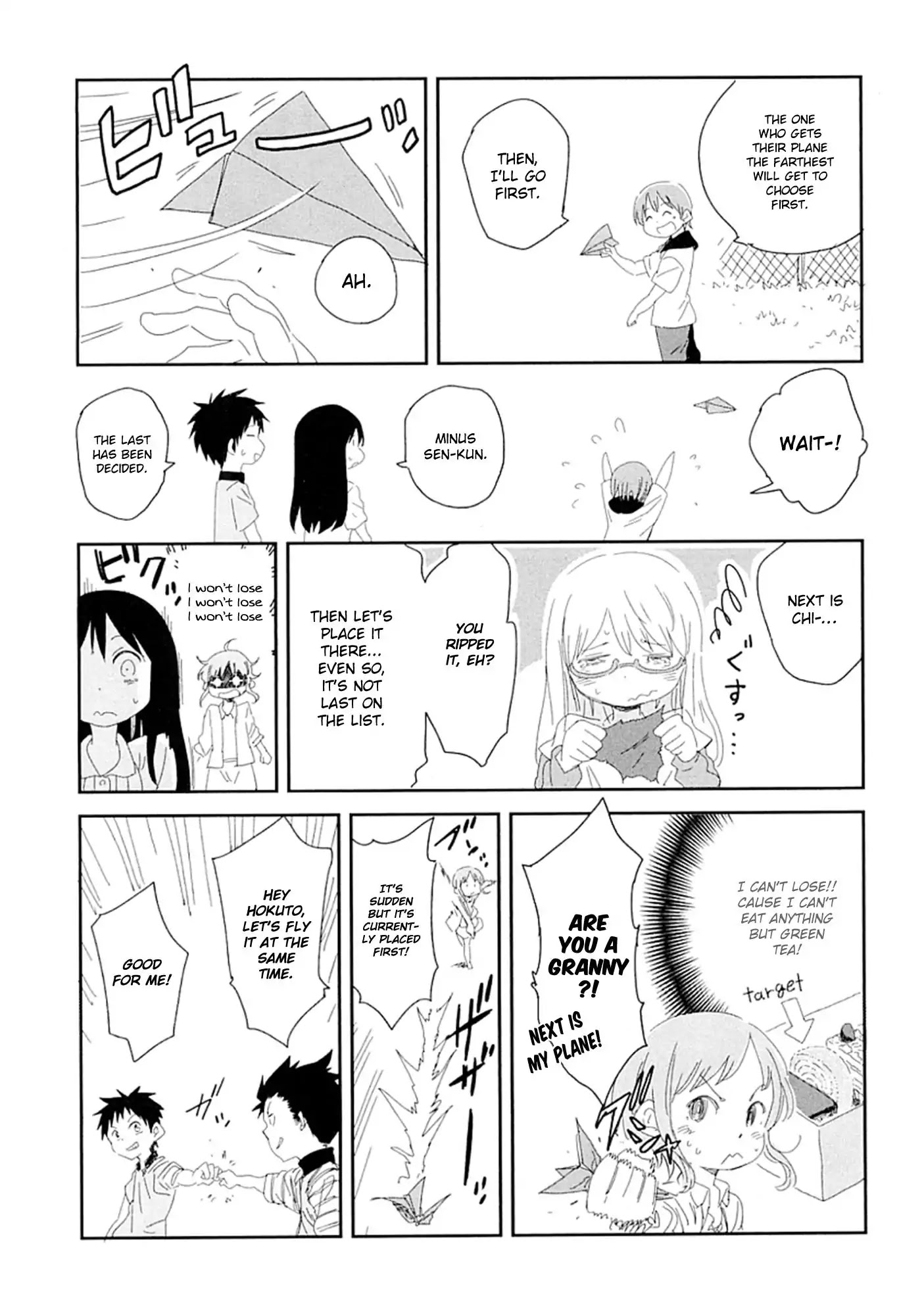 Nagareboshi Ni Negau Hodo Bokura Wa Sunao Ja Nai - Chapter Omake: Omake