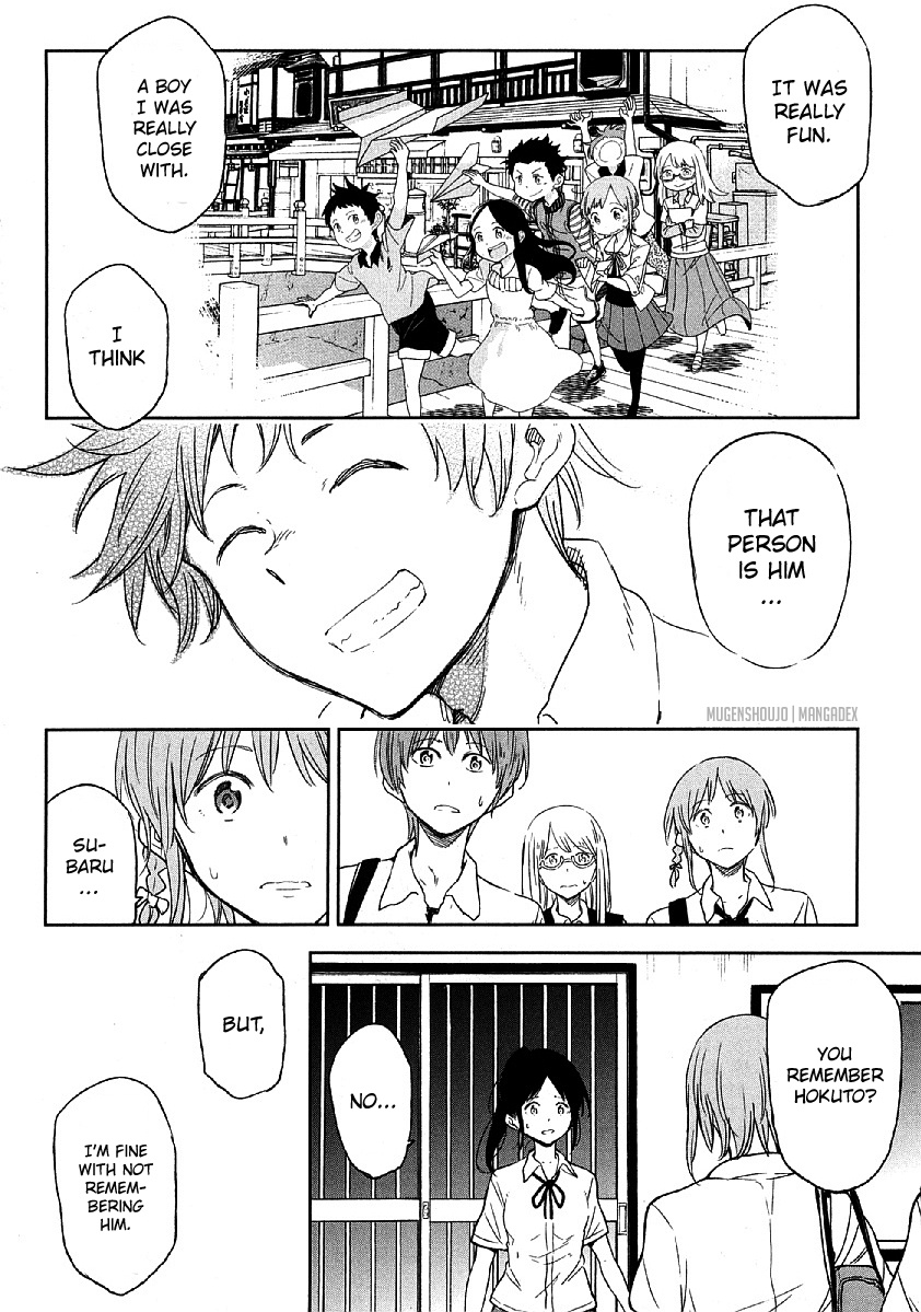 Nagareboshi Ni Negau Hodo Bokura Wa Sunao Ja Nai - Chapter 8: Summer Night