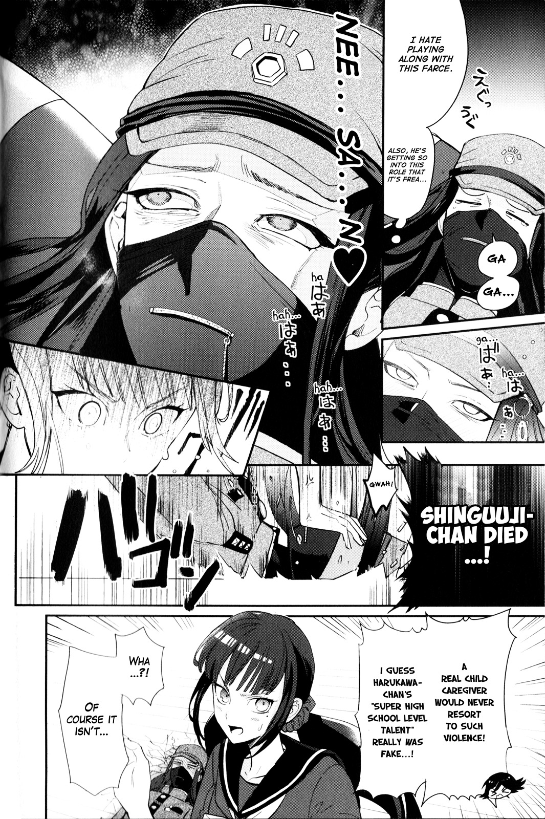 New Danganronpa V3 Comic Anthology - Vol.1 Chapter 1 : First Half