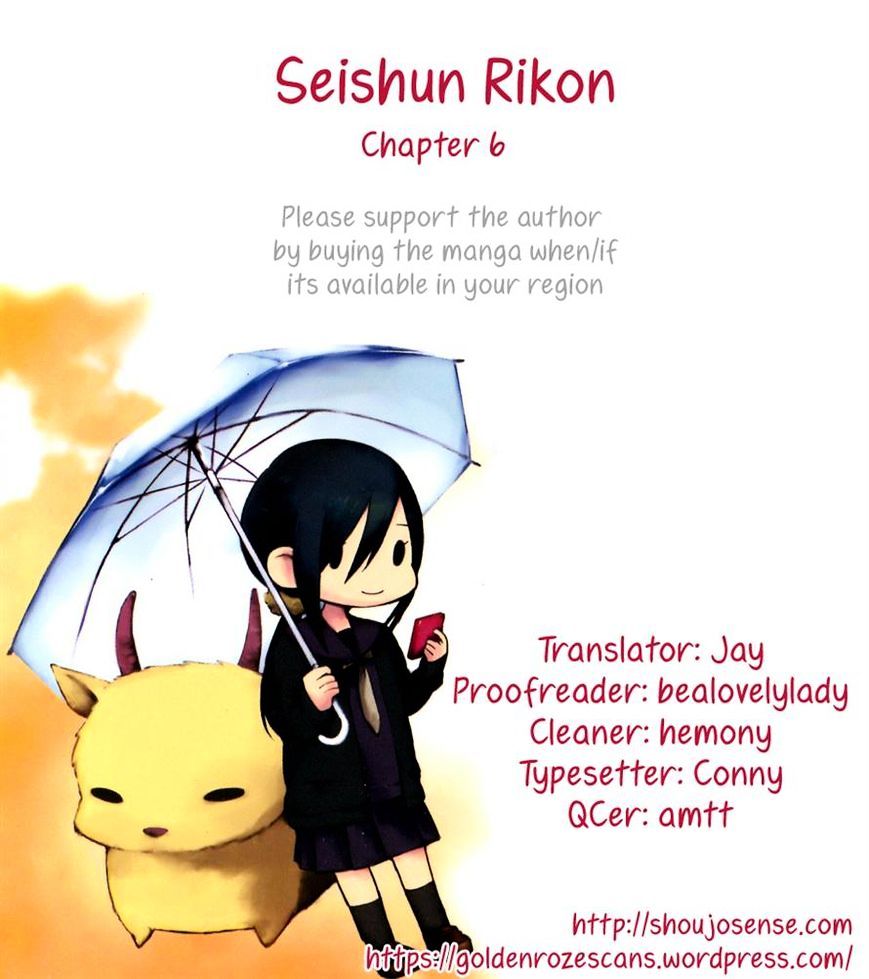 Seishun Rikon - Chapter 6 V2