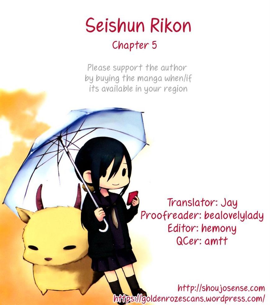 Seishun Rikon - Chapter 5