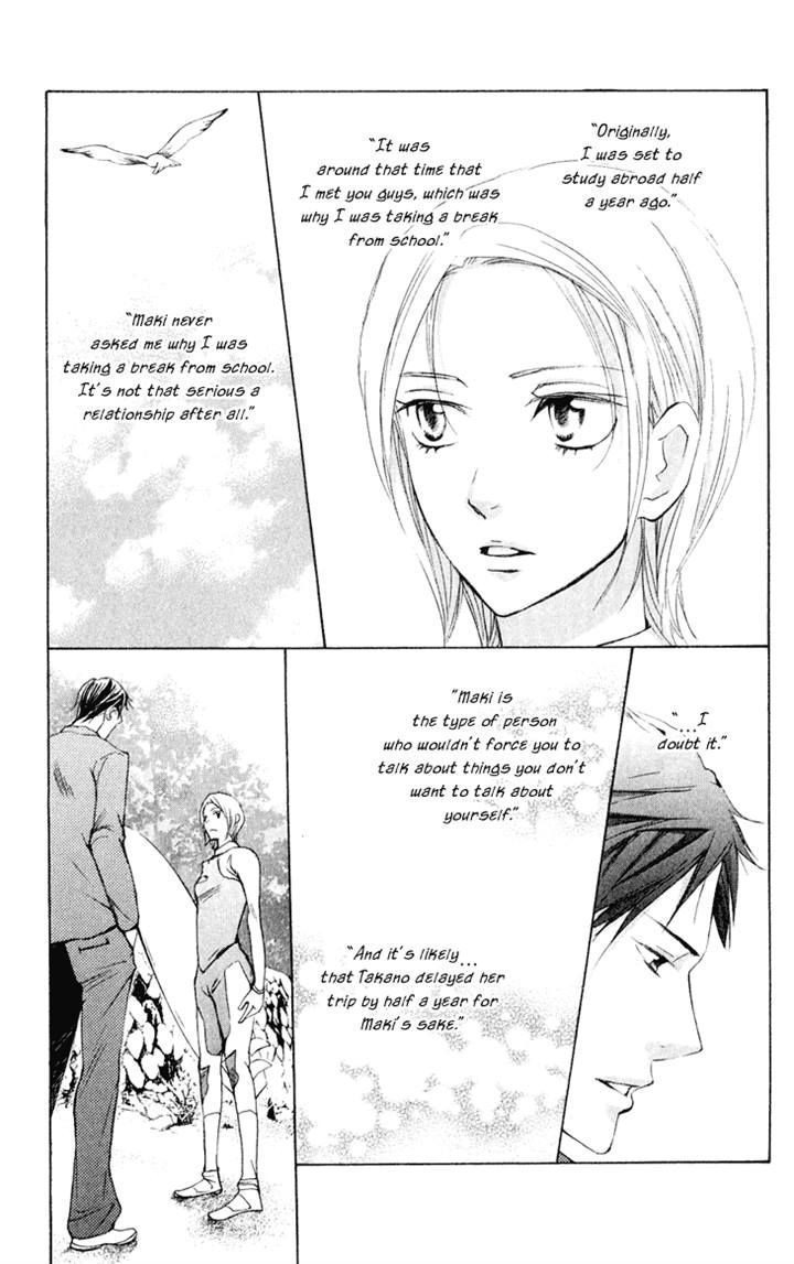 Men's Kou - Vol.8 Chapter 30