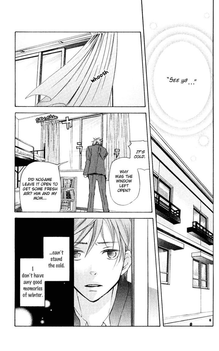 Men's Kou - Vol.8 Chapter 30