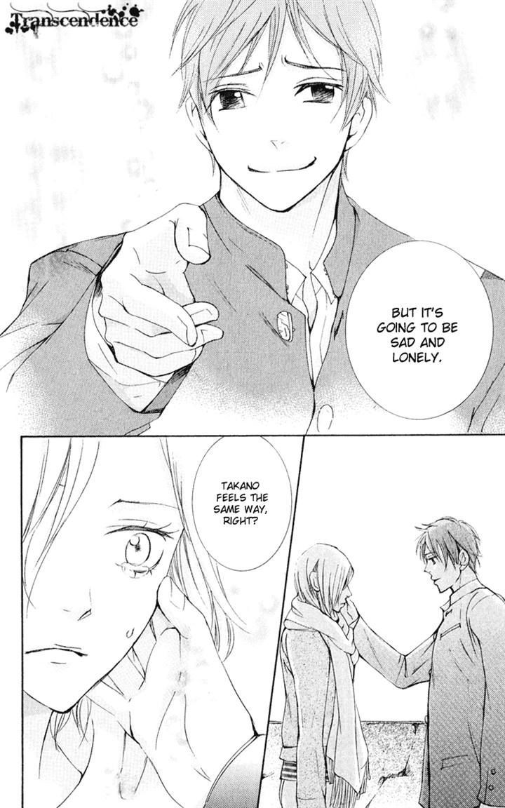 Men's Kou - Vol.8 Chapter 30