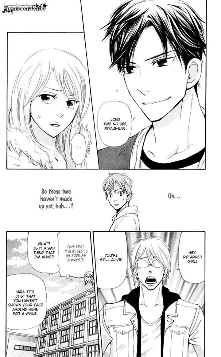 Men's Kou - Vol.8 Chapter 31