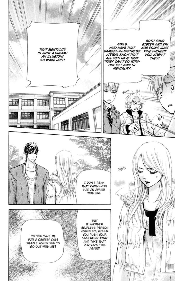 Men's Kou - Vol.8 Chapter 31