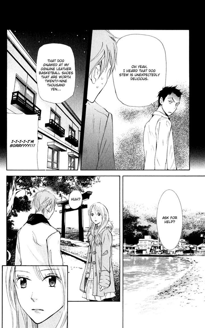 Men's Kou - Vol.8 Chapter 31