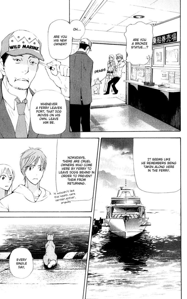 Men's Kou - Vol.8 Chapter 31