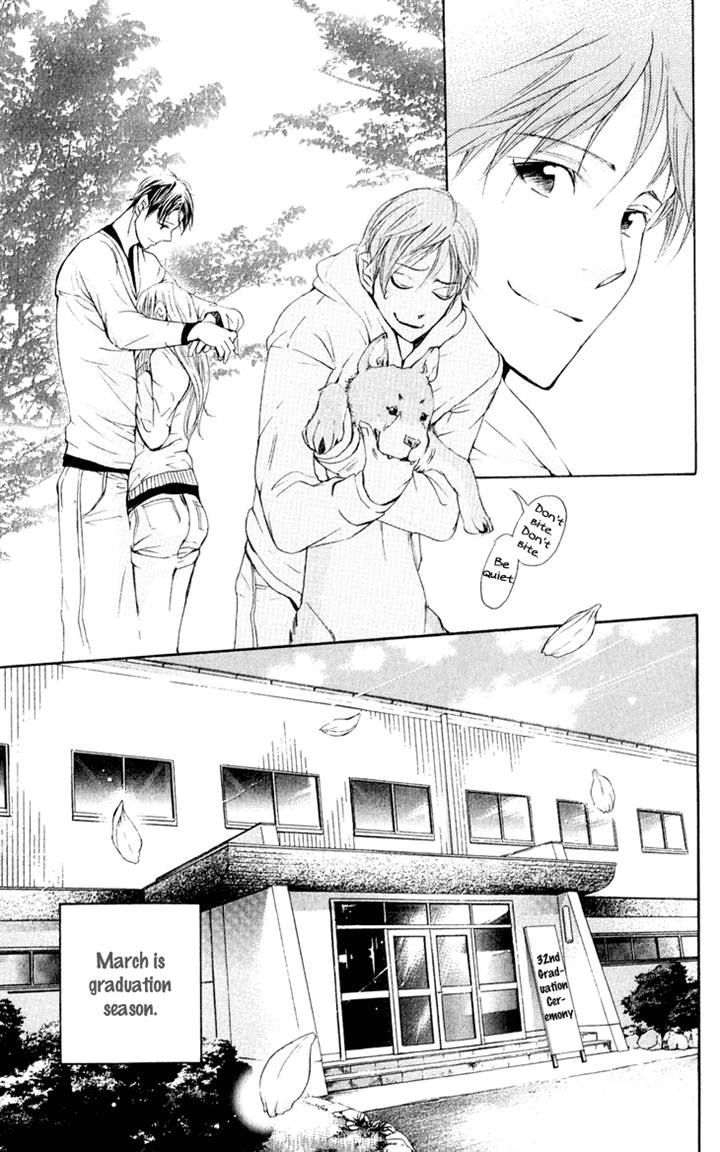 Men's Kou - Vol.8 Chapter 31