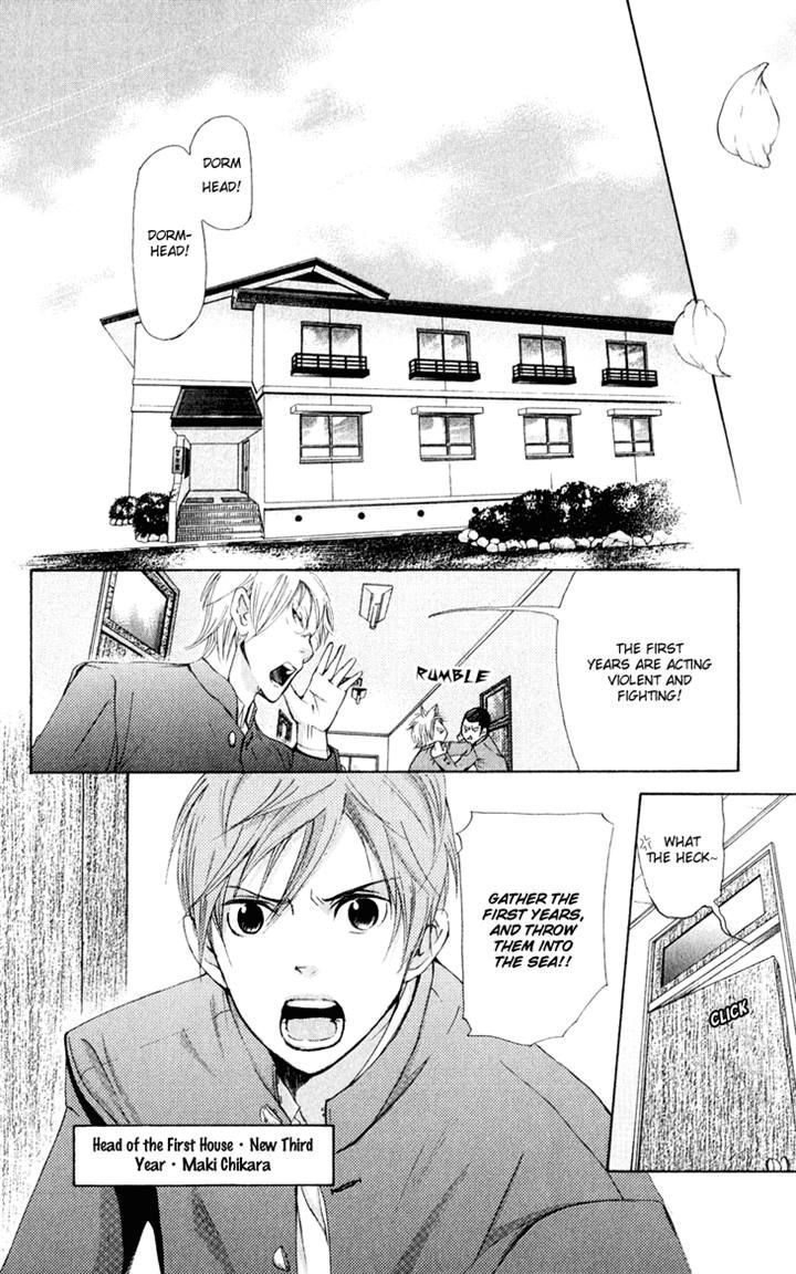 Men's Kou - Vol.8 Chapter 31