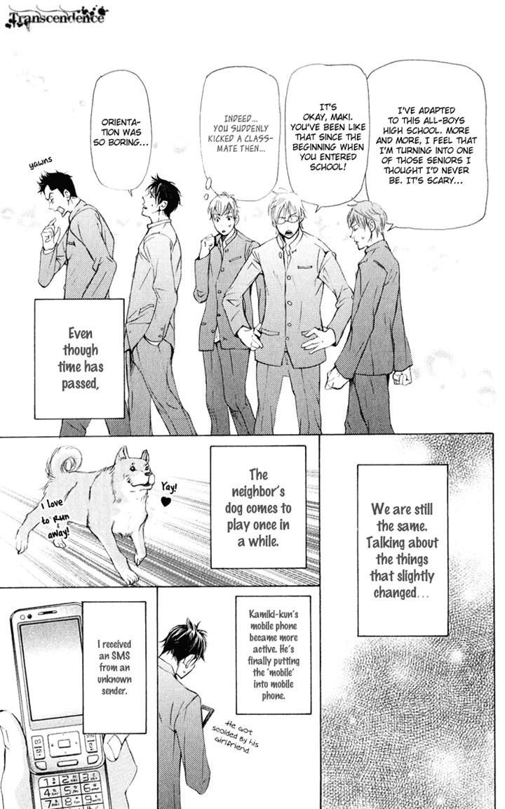 Men's Kou - Vol.8 Chapter 31