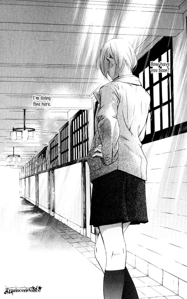 Men's Kou - Vol.8 Chapter 31