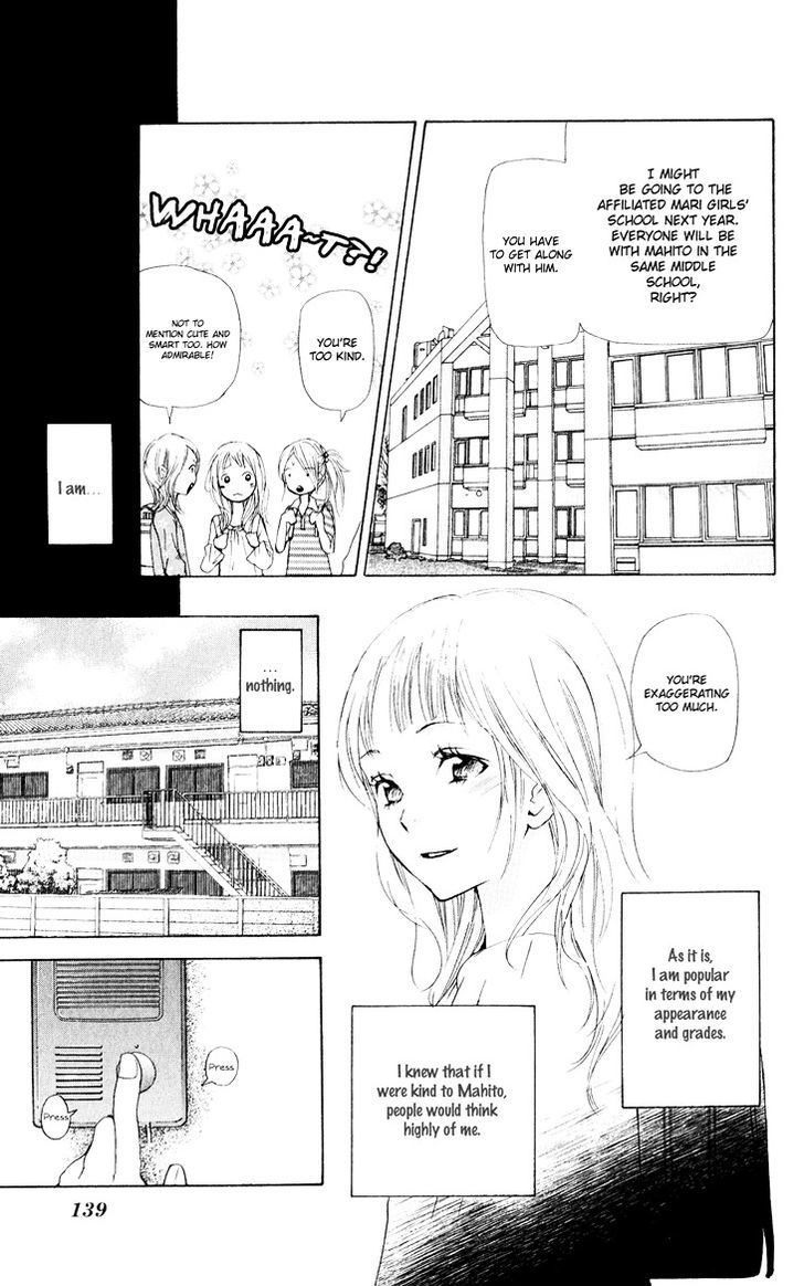 Men's Kou - Vol.8 Chapter 31.2