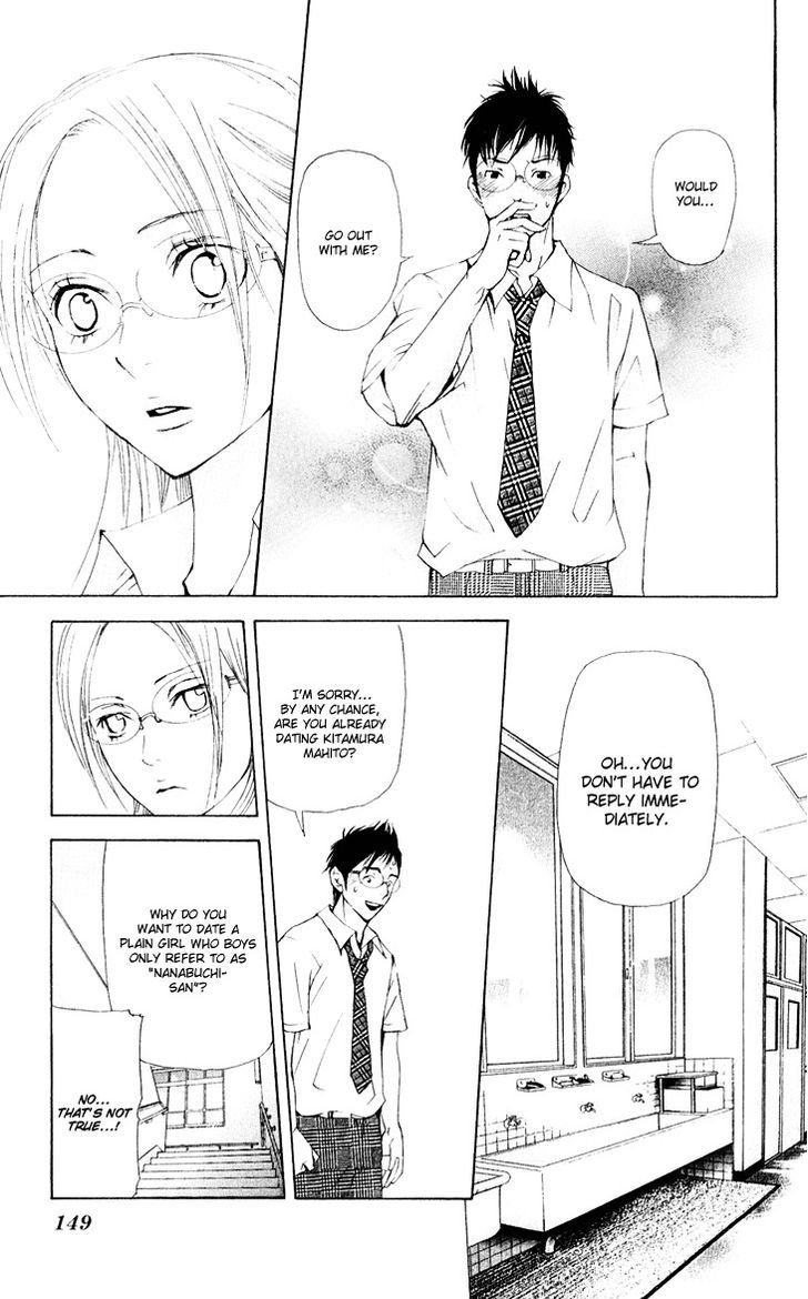 Men's Kou - Vol.8 Chapter 31.2