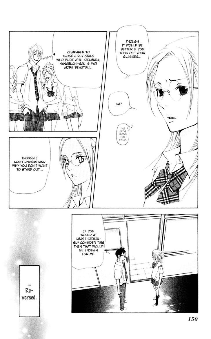 Men's Kou - Vol.8 Chapter 31.2