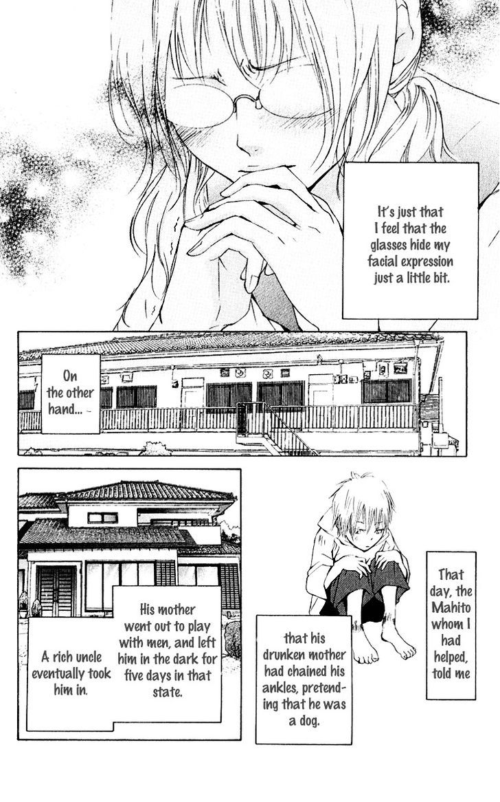 Men's Kou - Vol.8 Chapter 31.2