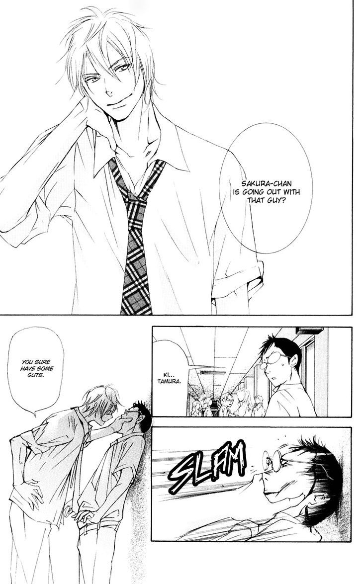 Men's Kou - Vol.8 Chapter 31.2