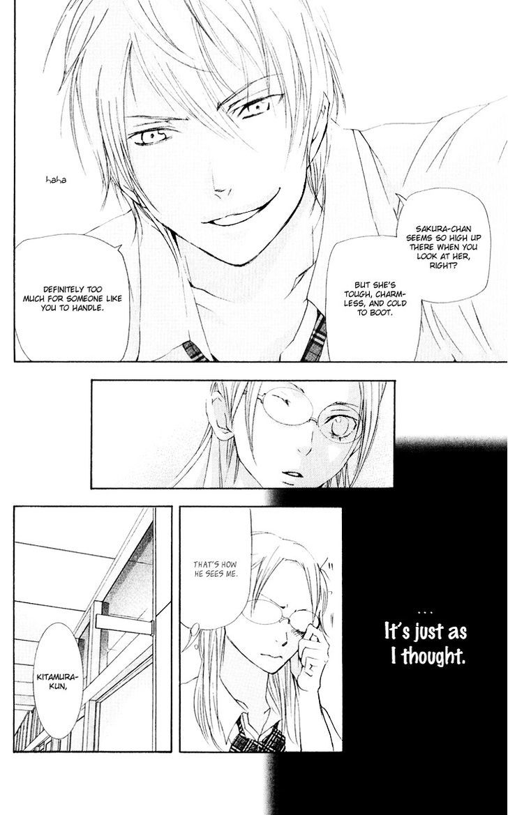 Men's Kou - Vol.8 Chapter 31.2