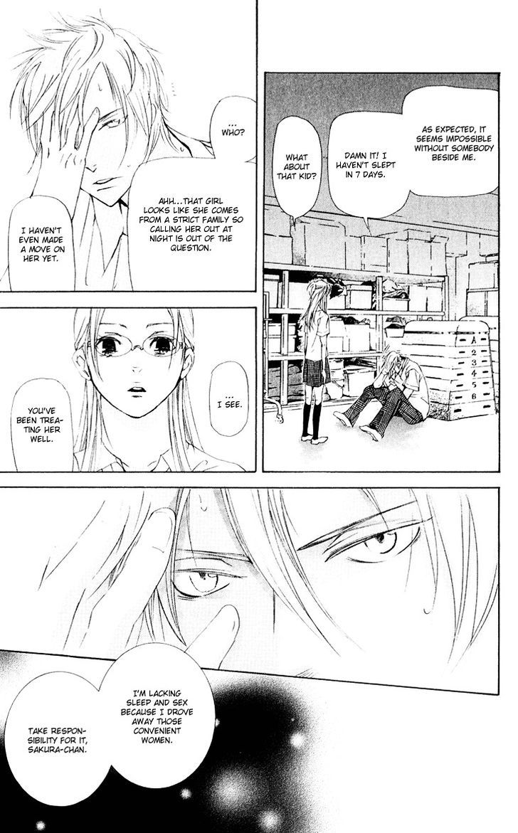 Men's Kou - Vol.8 Chapter 31.2