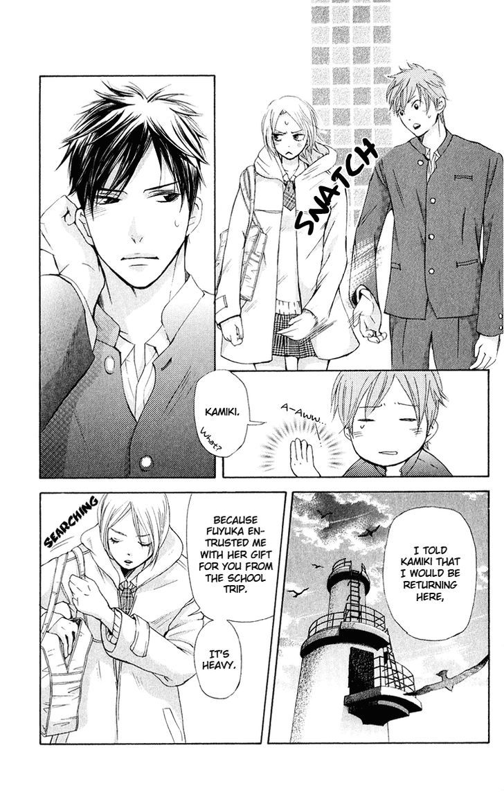 Men's Kou - Vol.8 Chapter 29