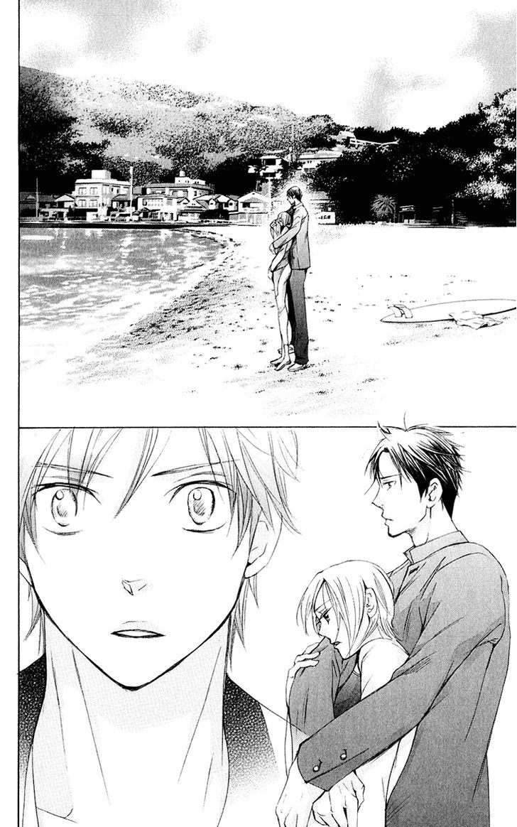 Men's Kou - Vol.8 Chapter 29