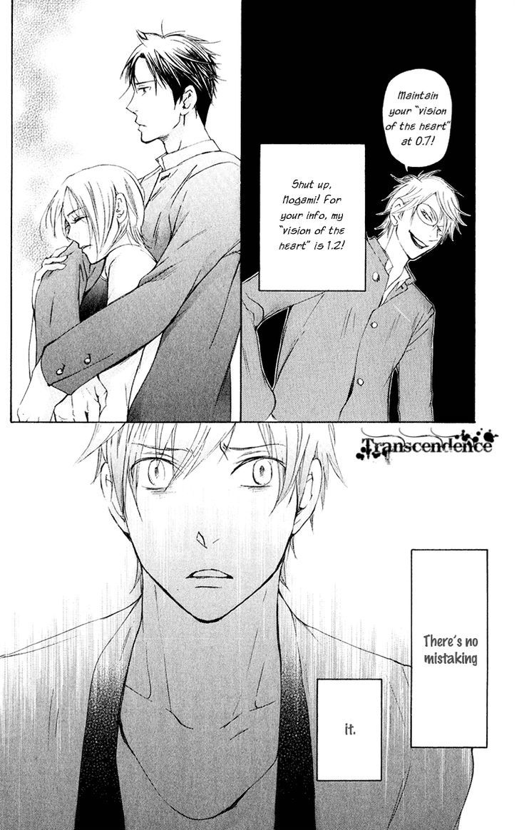 Men's Kou - Vol.8 Chapter 29