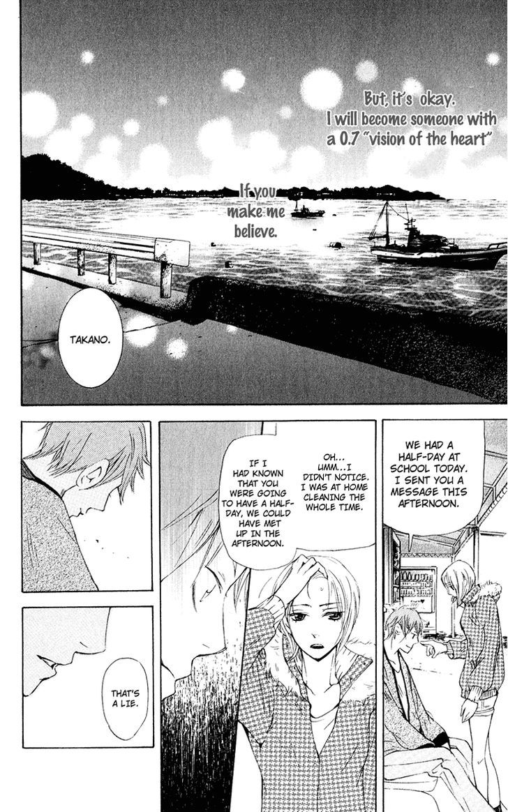 Men's Kou - Vol.8 Chapter 29