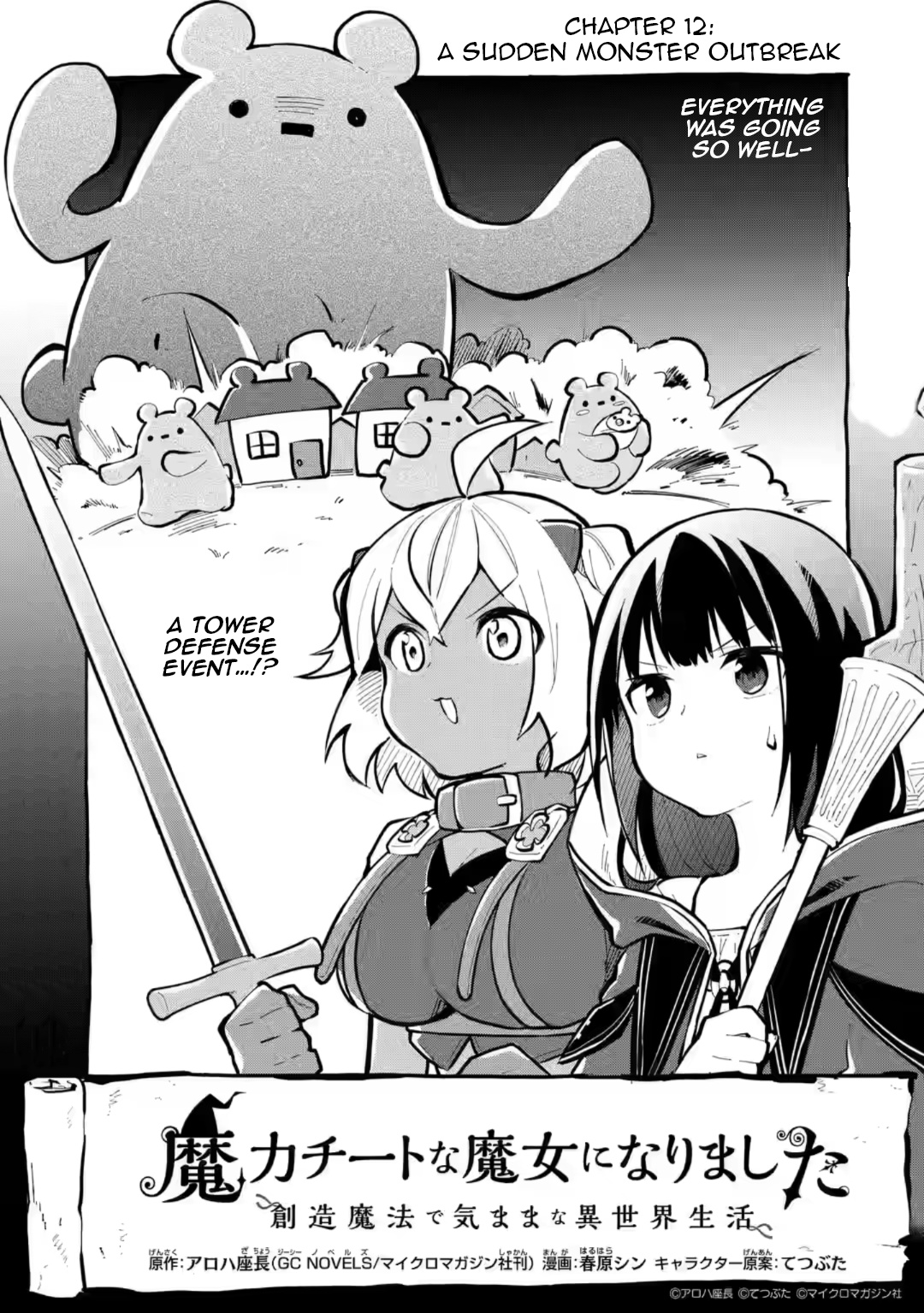 Maryoku Cheat Na Majo Ni Narimashita ~Souzou Mahou De Kimama Na Isekai Seikatsu~ - Chapter 12.1: A Sudden Monster Outbreak