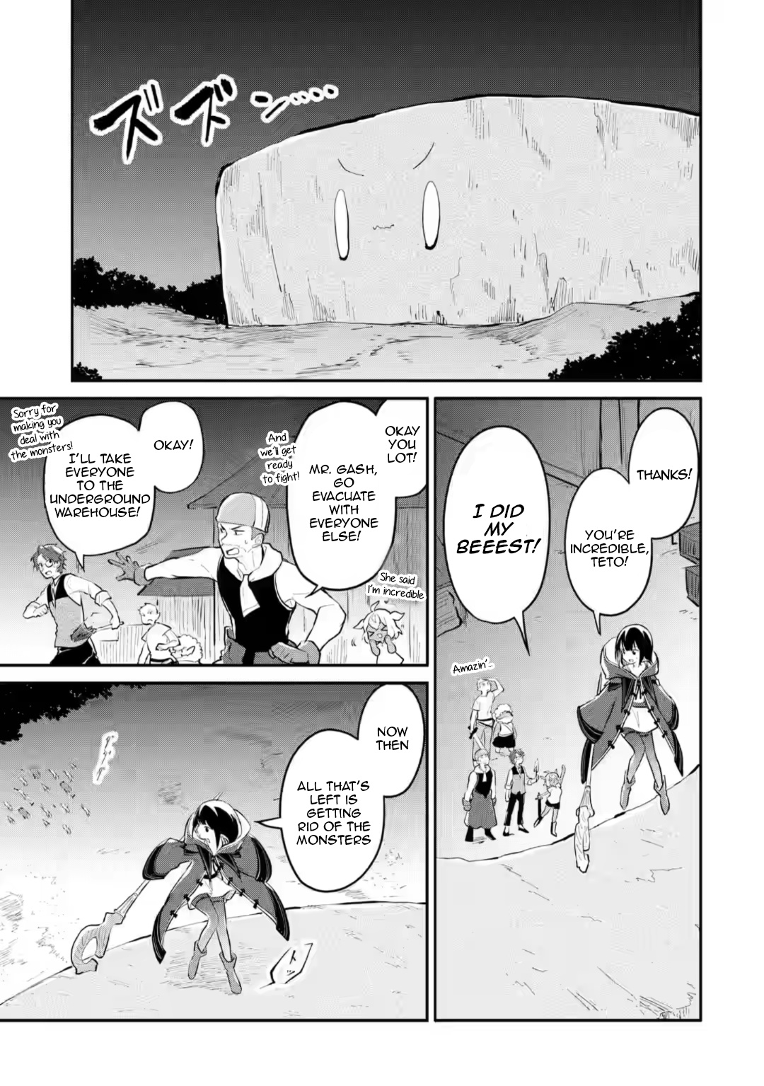 Maryoku Cheat Na Majo Ni Narimashita ~Souzou Mahou De Kimama Na Isekai Seikatsu~ - Chapter 12.1: A Sudden Monster Outbreak