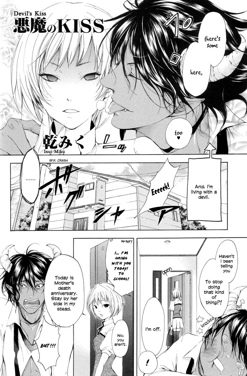 Arcana 12 - Demons - Vol.12 Chapter 1: Devil S Kiss By Inui Miku