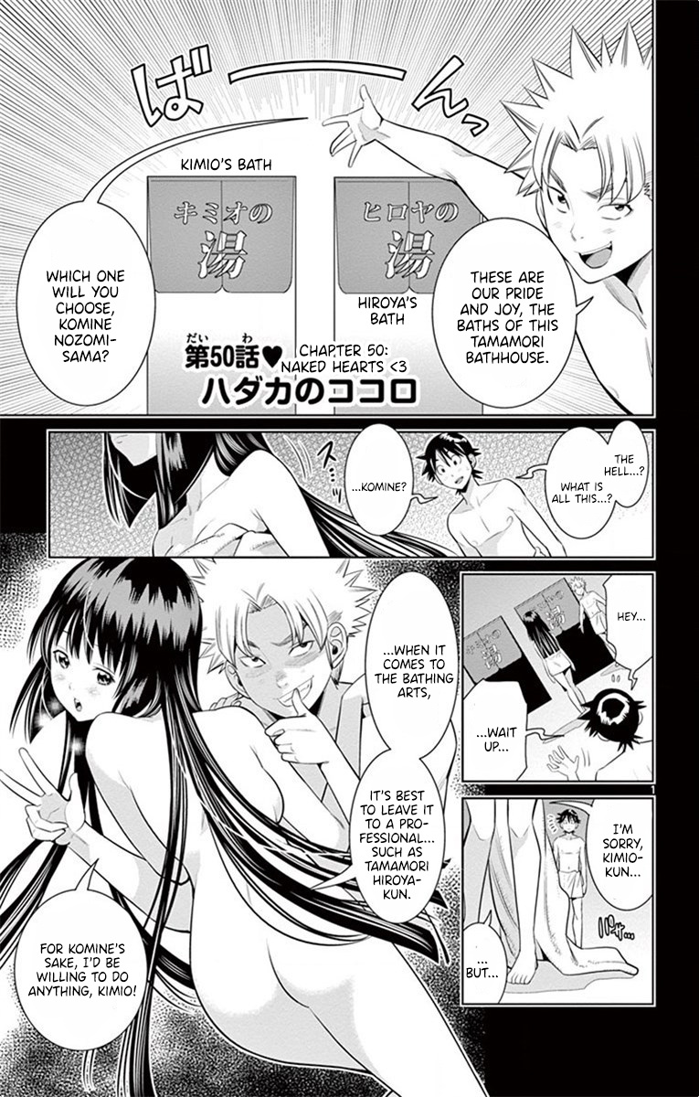 Nozo X Kimi - Chapter 50: Naked Hearts